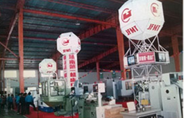 濟(jì)一史話(1994)